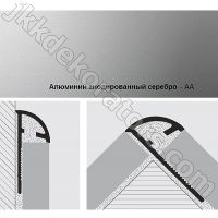 Наружный профиль для плитки, 2,7м. Progress Profiles PROJOLLY Алюминиевая Серебро PJAA **