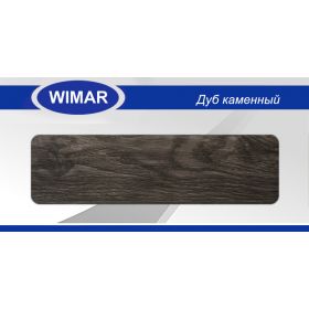 Плинтус пластиковый напольный Wimar (Вимар), ПВХ, с кабель-каналом 2500 х 58 мм. Дуб каменный / шт.