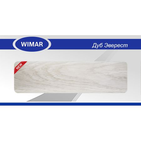 Плинтус пластиковый напольный Wimar (Вимар), ПВХ, с кабель-каналом 2500х58 мм. Дуб эверест / шт.