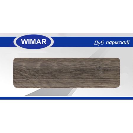 Плинтус пластиковый Вимар (Wimar), напольный, с кабель каналом, 68x22x2500 мм. №835 Дуб Пармский / шт.