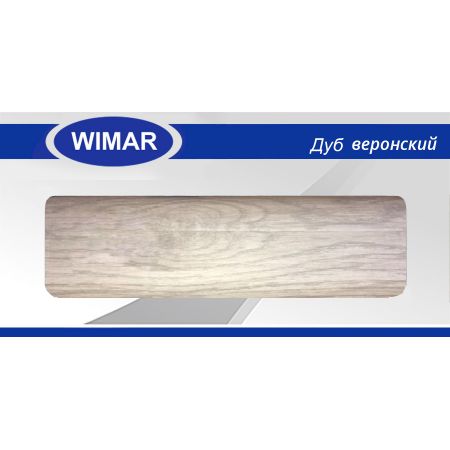 Плинтус пластиковый Вимар (Wimar), напольный, с кабель каналом, 68x22x2500 мм. №836 Дуб Веронский / шт.