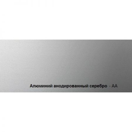Алюминиевый угловой порог ПО 68х30 Серебро матовое