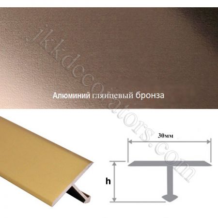 Т-образный t-профиль ПТ алюминиевый Стиль-Профиля, 2,7м х 30мм - бронза глянец
