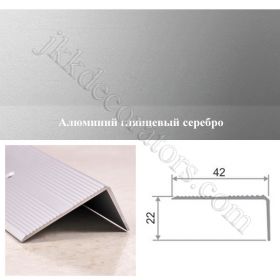 Уголок порожек алюминиевый анодированный ПО 40х20, серебро глянец