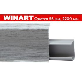 Плинтус пластиковый Quatro 55мм Winart (Россия) 55x22x2200 мм. 519 Антарес дуб / шт.