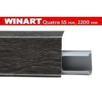Плинтус пластиковый Quatro 55мм Winart (Россия) 55x22x2200 мм. 542 Вирджиния / шт.