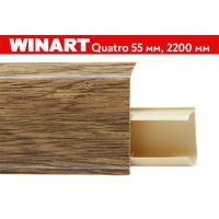 Плинтус пластиковый Quatro 55мм Winart (Россия) 55x22x2200 мм. 565 Хартли / шт.