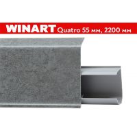 Плинтус пластиковый Quatro 55мм Winart (Россия) 55x22x2200 мм. 570 Дарк / шт.