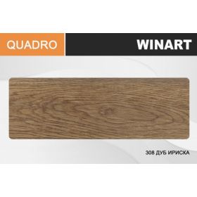 Плинтус напольный пластиковый Winart Quadro - 80х22х2200, с кабель-каналом, 308 Дуб Ириска | шт.