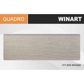 Плинтус напольный пластиковый Winart Quadro - 80х22х2200, с кабель-каналом, 317 Дуб Канада | шт.