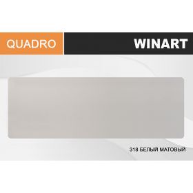 Плинтус напольный пластиковый Winart Quadro - 80х22х2200, с кабель-каналом, 318 Белый матовый | шт.