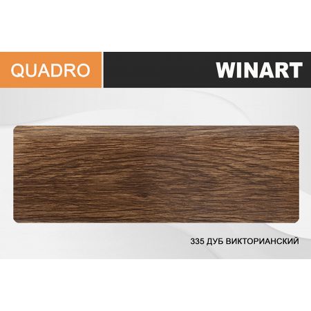 Плинтус напольный пластиковый Winart Quadro - 80х22х2200, с кабель-каналом, 335 Дуб Викторианский | шт.